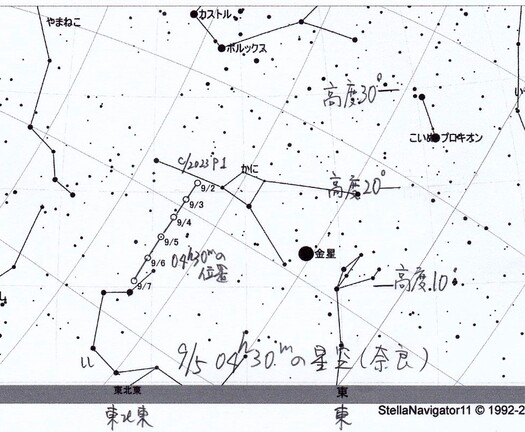 西村彗星の観測星図（9/2～9/11）追記あり